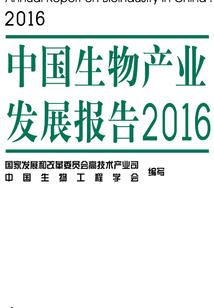 萌鬼欺上身：陛下，不要停