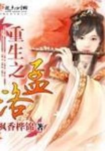 神剑生死情