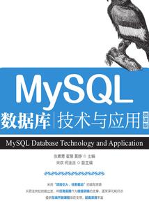 柔情公主的爱恋故事