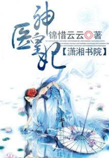 然而我是夏未至