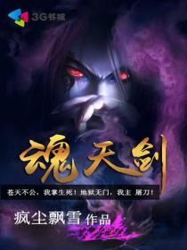 仙侠大秦