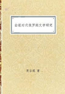 荏苒时光中的少年们