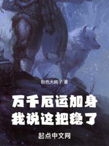 剑仙大佬在末世