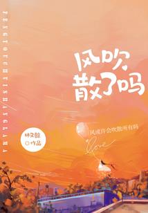 浮世志异