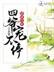 萍踪录