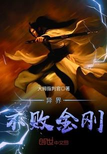 新笑傲之觉悟