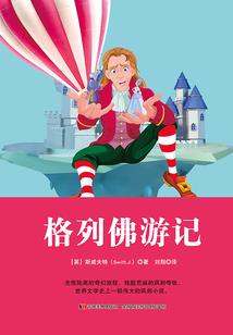 至强鼠仙