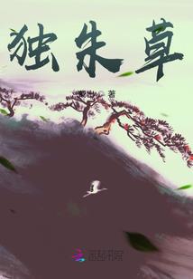 冰魄冽魂