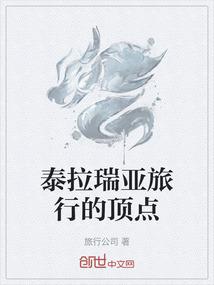 星食