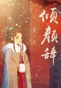 浮生当铺之缘定