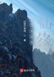 你是我的菜跳我碗里来