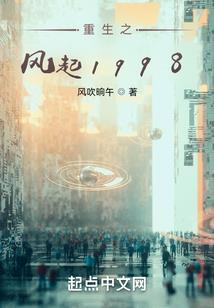 还是做个暴君方便