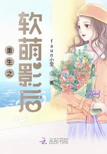 白小曼和尤小嘉