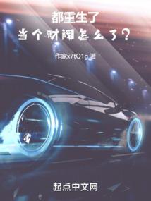 森林领主