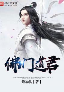 修罗，逆天狂少