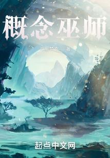 桃花坳