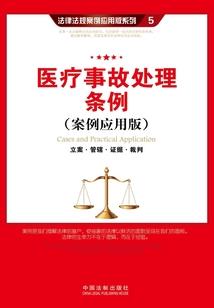 万物朝魔