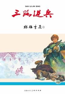 灵极