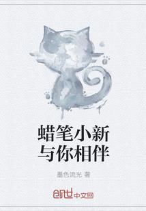拯救时刻