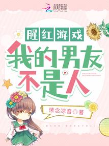 僵尸始祖之赢勾