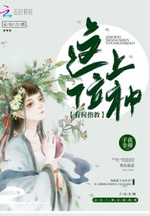 铸界传