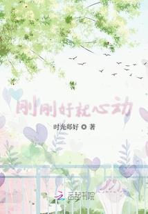 岁月呓语：韶华舞流年