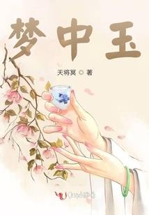 星际远征之人类荣光