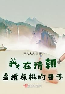 位面之旅