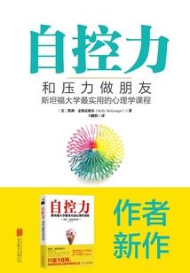 永世变