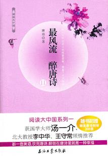 重生腾飞时代