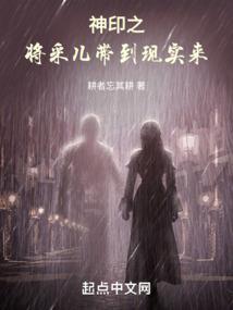 万劫雷神