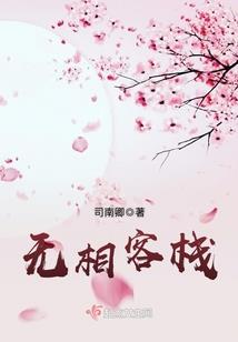 如果可以单纯