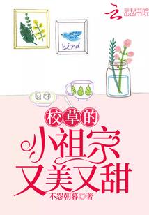 双虎细嗅蔷薇