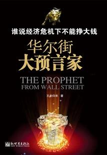 神师之路