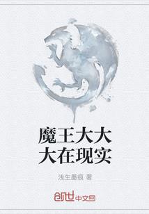 御剑圣尊在都市