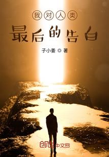 参天十重