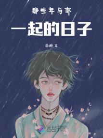 人鬼神三界大乱穿