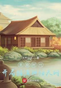 惊世废柴妃