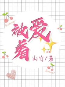 tfboys之悄悄喜欢你