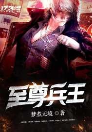 逆道弑道
