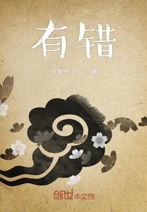 艾撒大陆史