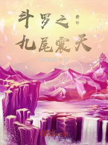 临安以世，校草轻轻抱