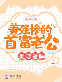 红尘无尽轮回