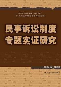 明医—载驰