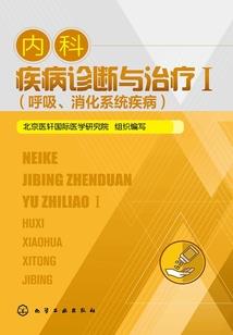 职场战场生存指南