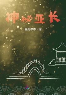 兄弟恩怨