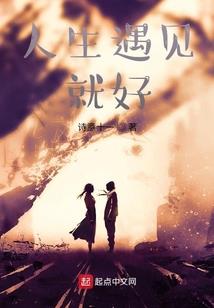 愿就此沉溺于你眼中