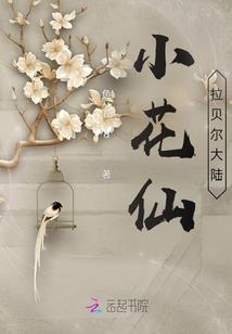 恋综直播：顶流把影后按在墙角亲