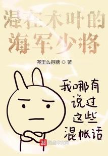 那些年我们一起踢的足球