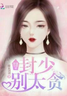 三国之绝世名将
